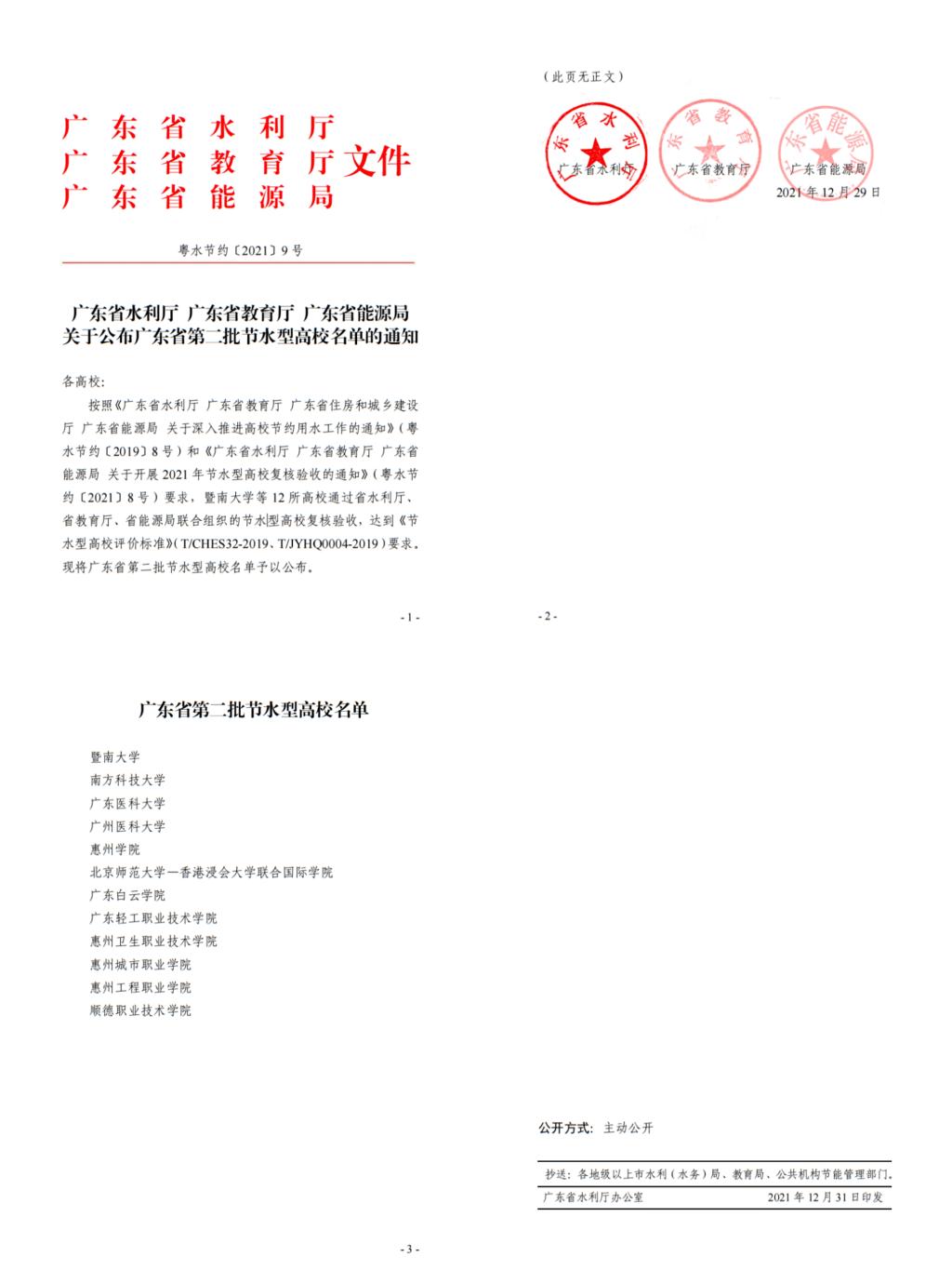 C534F2DD49A44878C3B4784028E_4DF1F59F_14E4E C534F2DD49A44878C3B4784028E_4DF1F59F_14E4E