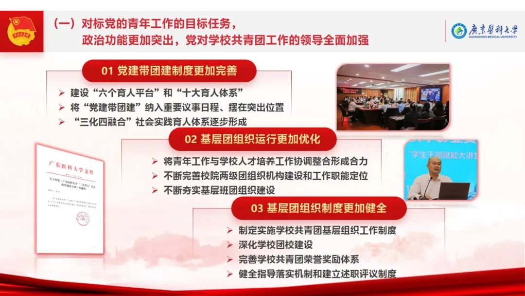 883CDEC98A915D14EF94823B583_D8487311_18606