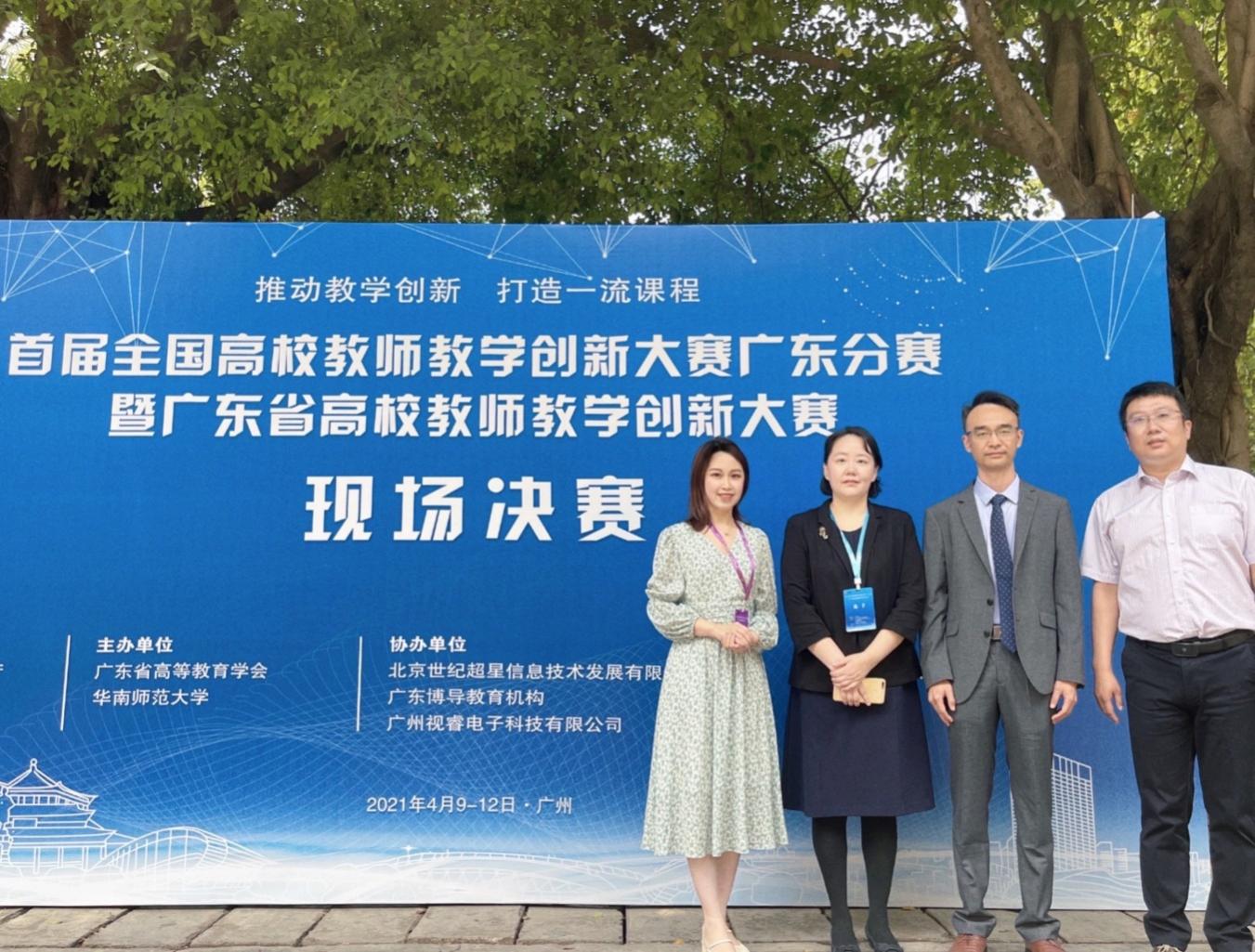 E5340EE6E0B95EAFAA1964971C5_BA931F9B_359BE