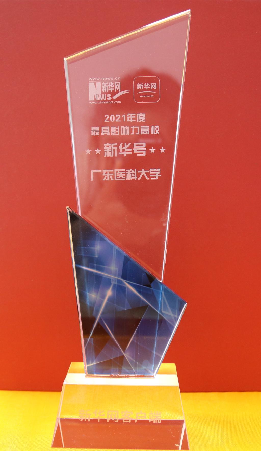 EB4C8F3BB326727554641D4B3CD_68B1E131_1F535