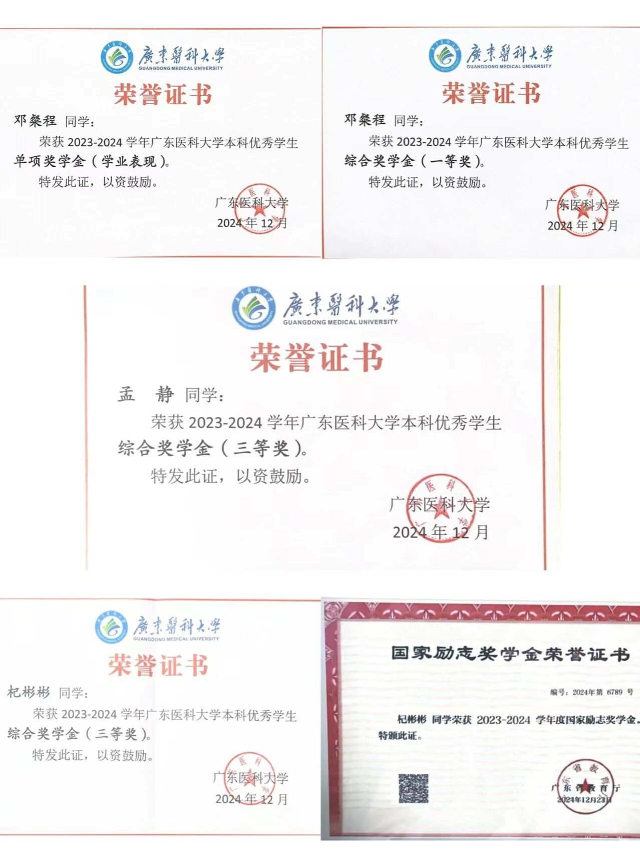 86316F9EF154A711C4126063371_44153EB5_2B7F3