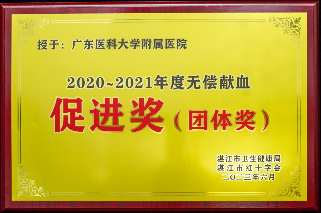 1D1D7267FE98307A456C4460706_35442430_15111