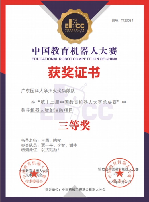 7FE14CF75F3ED76DFB637057580_D039513B_3B3F7