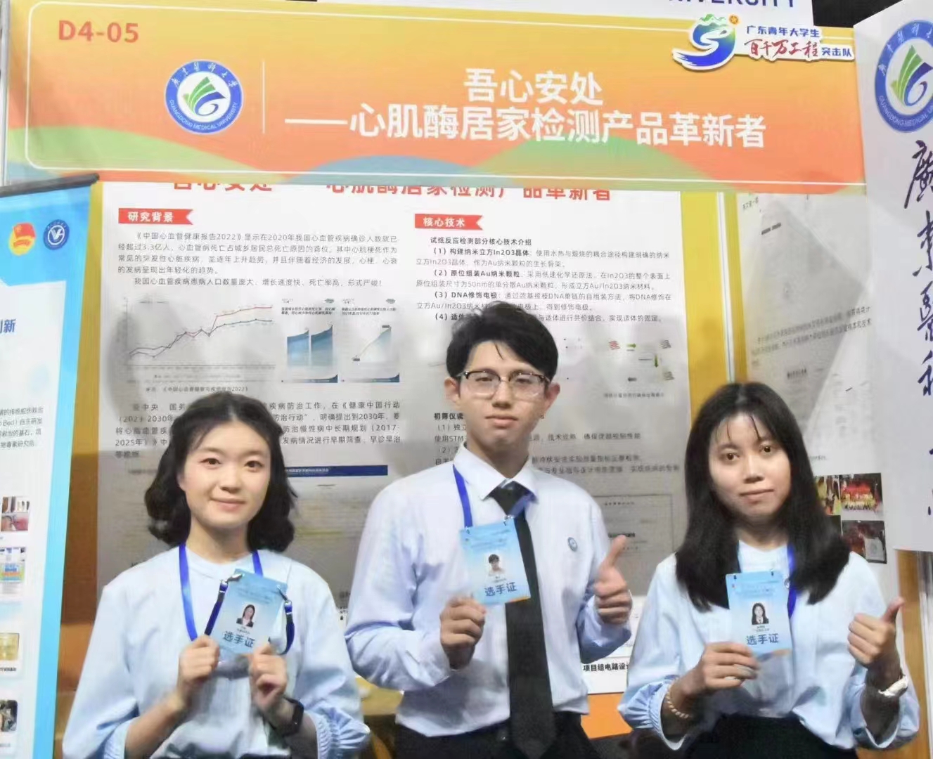 740E14235A08A0CF80A34AD8D3F_D649AAAF_B3CA7