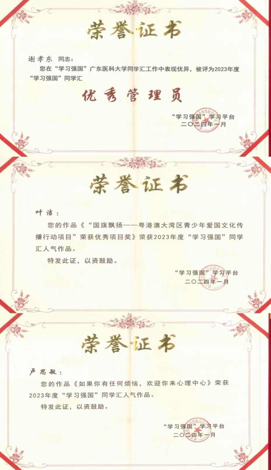 CC3686F558EBD59960DFDCF316C_A85EEE05_1D6AA