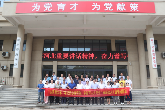 12FC137C9CB07470DF1D404187A_A0ED2B3D_C6CE5