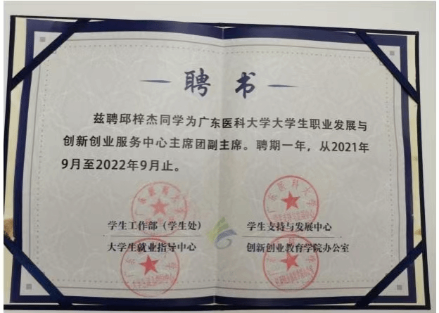 5BA41082C3760AC3A3DBAFF071F_06D21775_21127