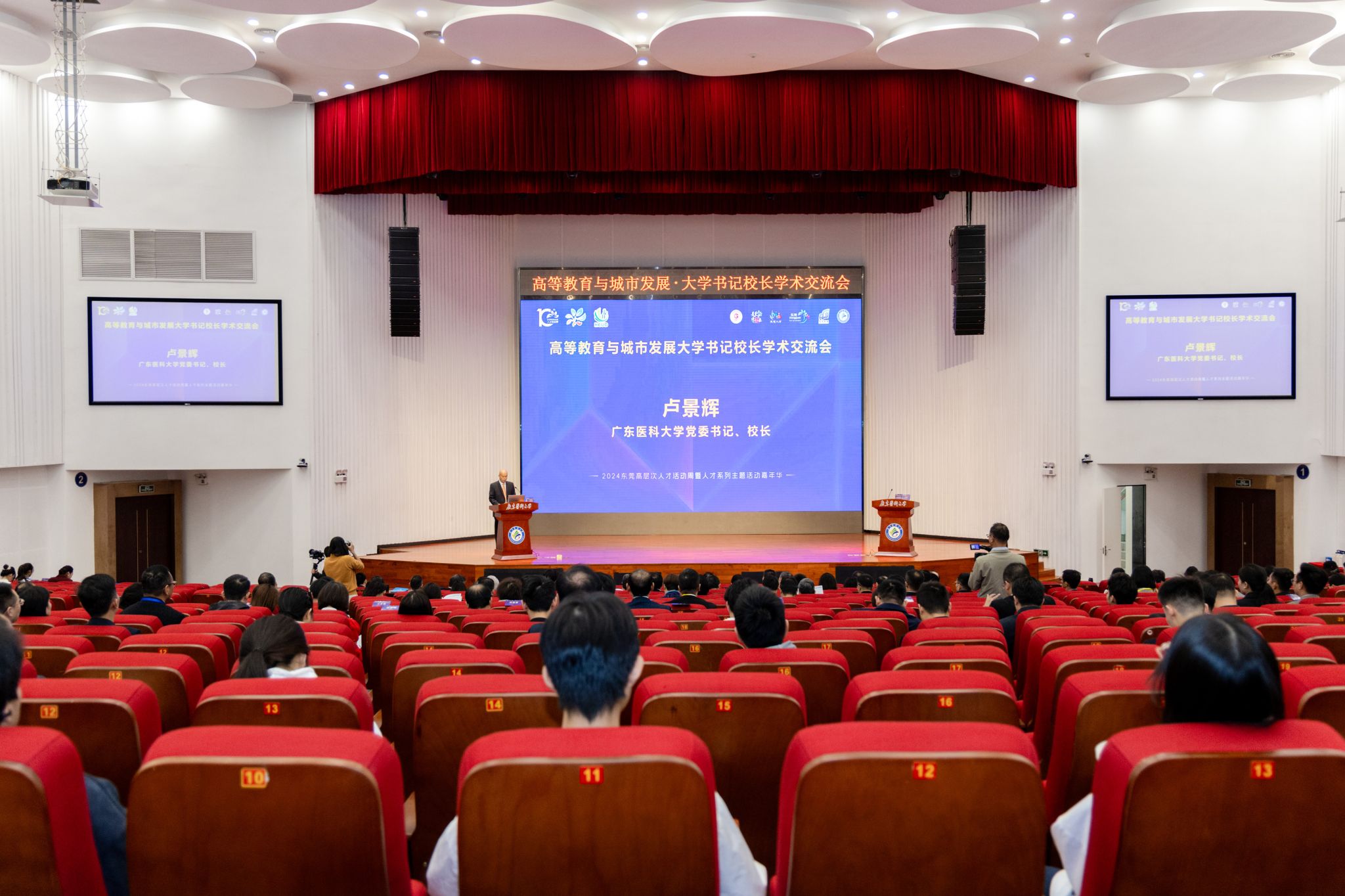 79E52A06381F4251D7CE1F8A8BD_AA8C3B1C_4C253