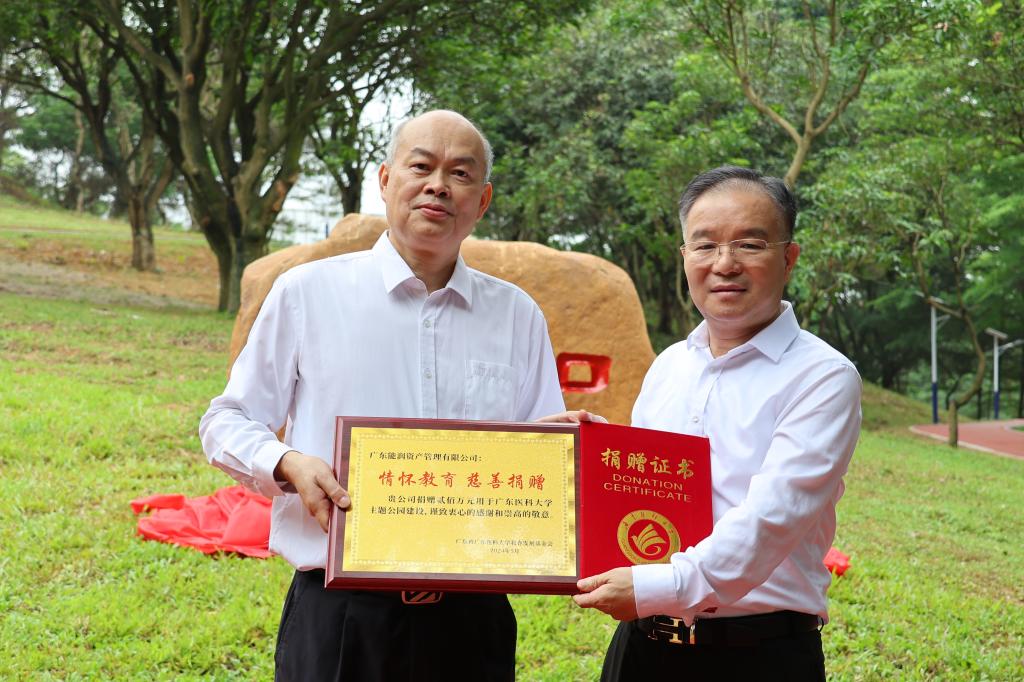 B748447A2F33C7525155CBFAF39_0E8D1293_1E341