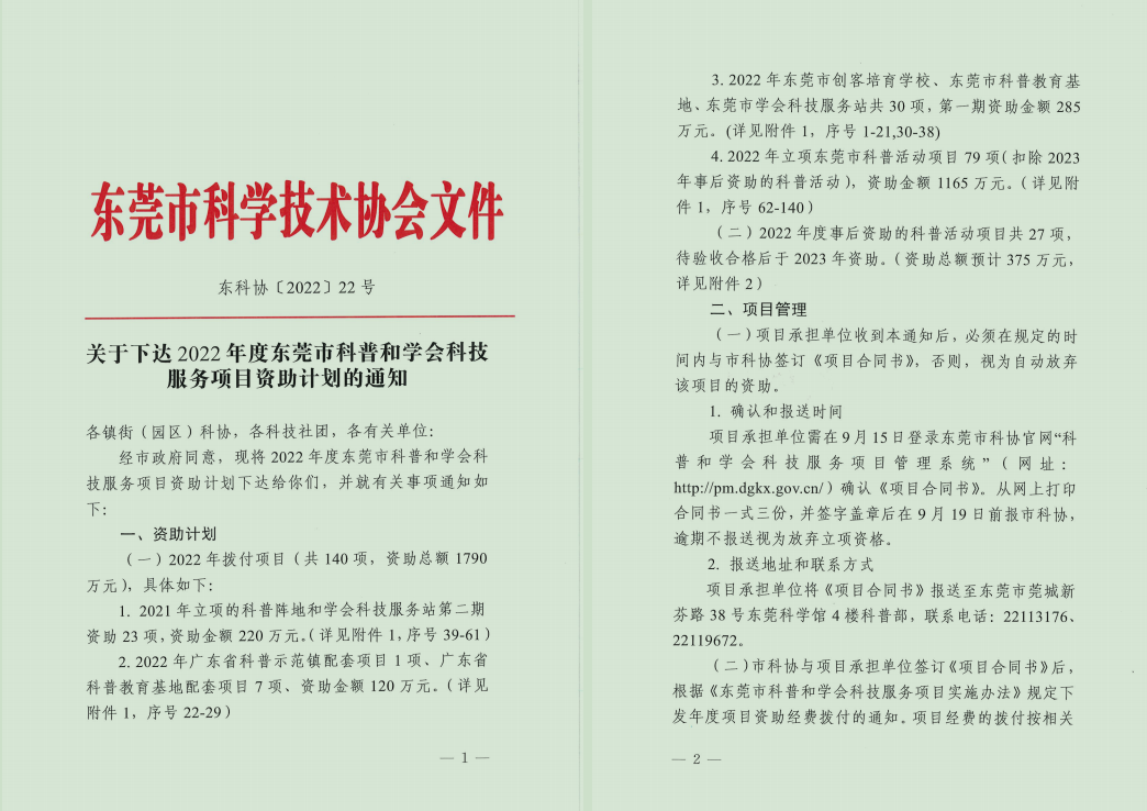 A42AF7556F422CF11EB52C12388_AFEA2936_659DB