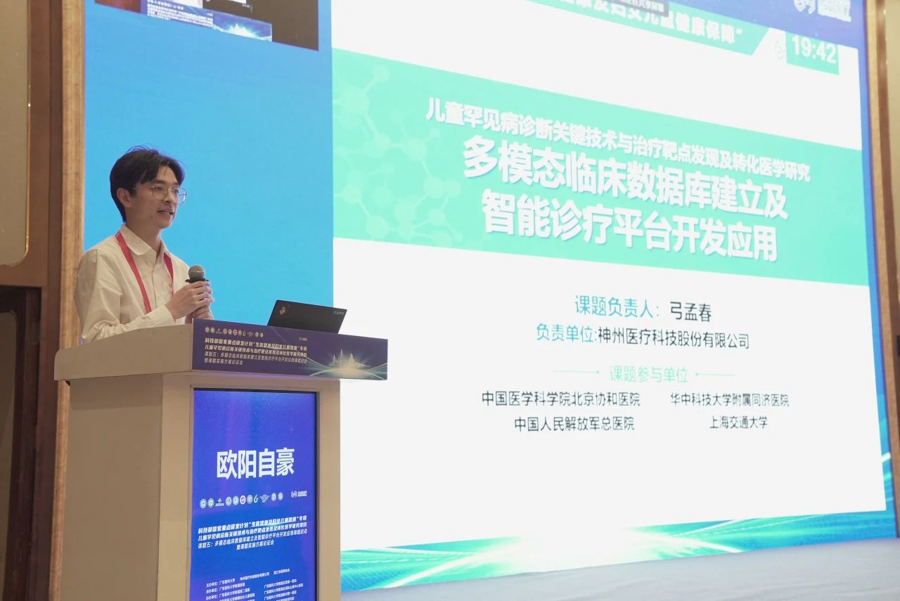 DC6CEE87E10F0FEAE954F6E9BFD_A1BE03E0_1842B 1842B