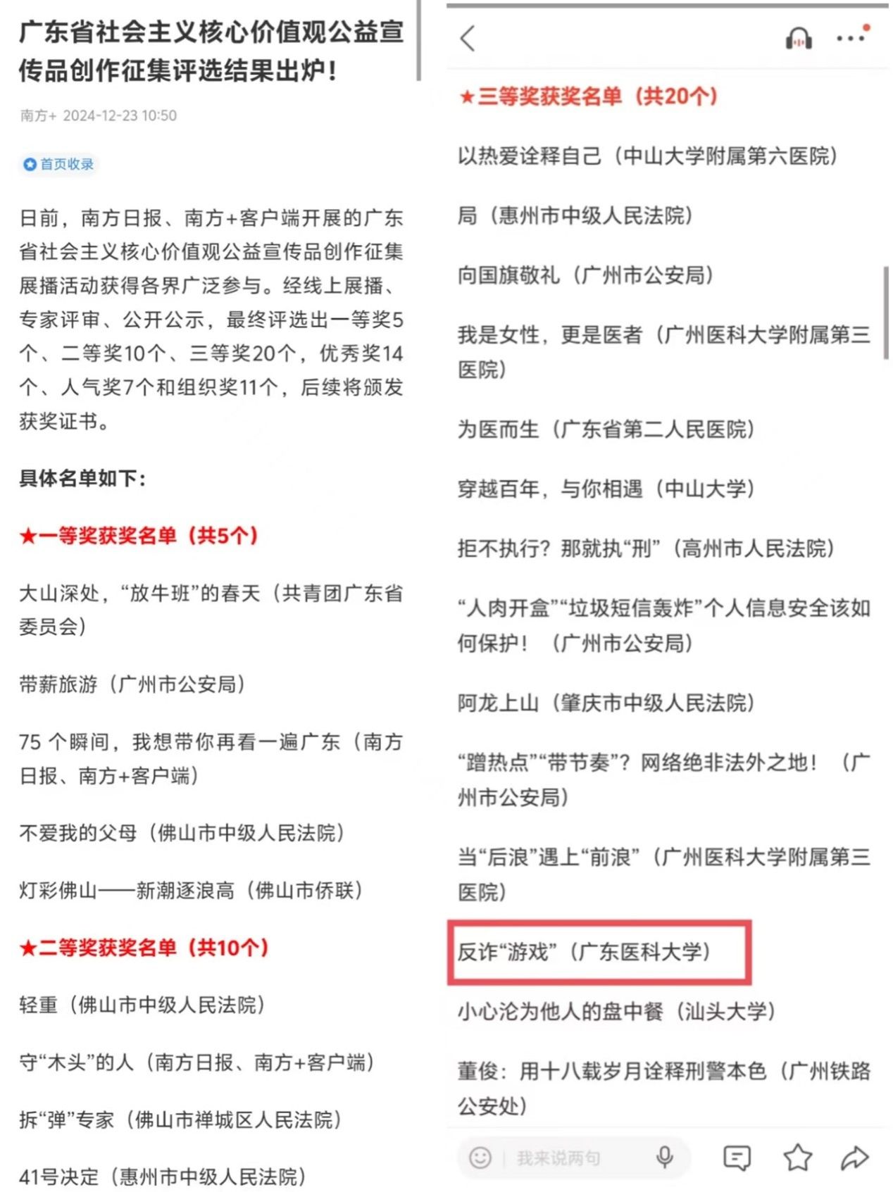 6C8D6578386B31DA0B9B5FEAC2A_62E6B94C_32BEA