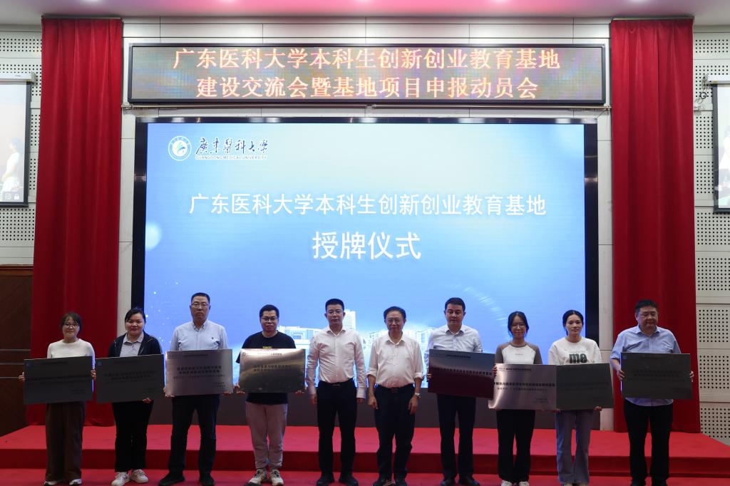 BA5250ECBDDDB0850046EC8E8B8_43F9ACFE_1702A