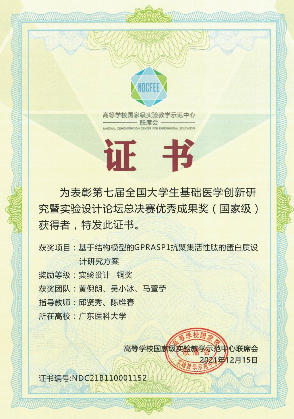 49FF1A6C534497FF74D65E45354_337850CE_36FEE 49FF1A6C534497FF74D65E45354_337850CE_36FEE