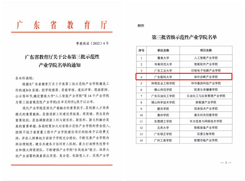 51FFEC7FB08FFF7BAD62940A04B_534BCBD7_3BA76