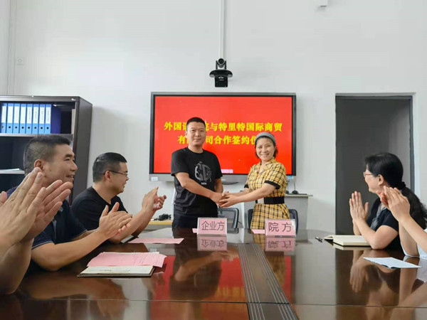 D50604F75A178B087D0714E568F_96F15909_11693