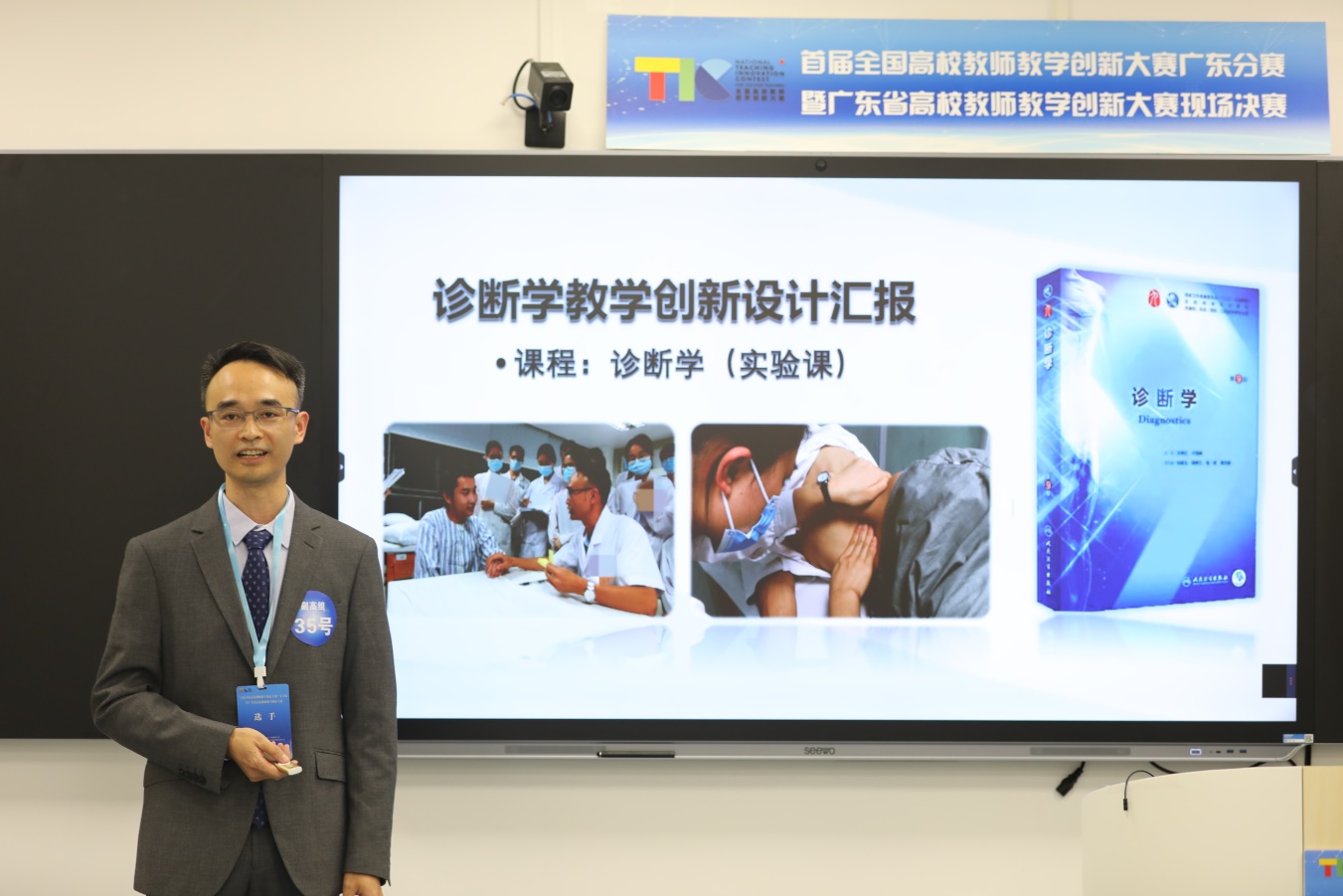 0D511126674611A97640882B747_2F5F461E_3A7D4