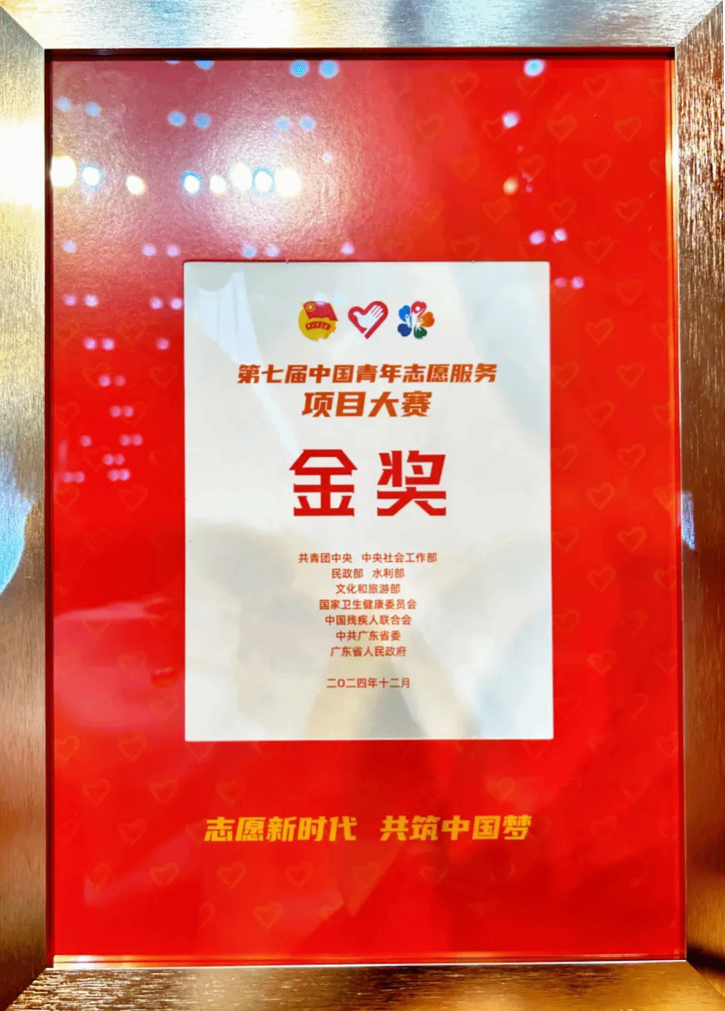 B86D788DC168B1D225F80F0E83E_D3A4EC9B_8141F