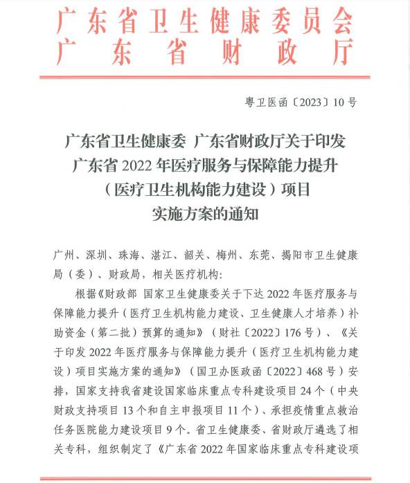 C587D09FBAAB285EA69BAB50EBF_3EE12CB4_485F8